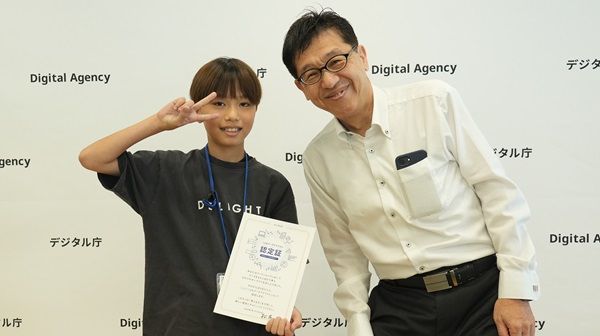 【東京都千代田区】デジタル庁が小学生向けワークショップ「人にやさしいデザインとデータ」開催！
