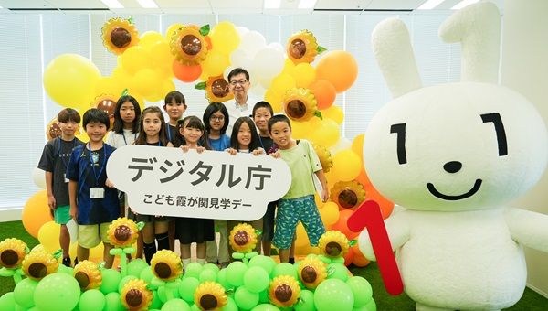 【東京都千代田区】デジタル庁が小学生向けワークショップ「人にやさしいデザインとデータ」開催！