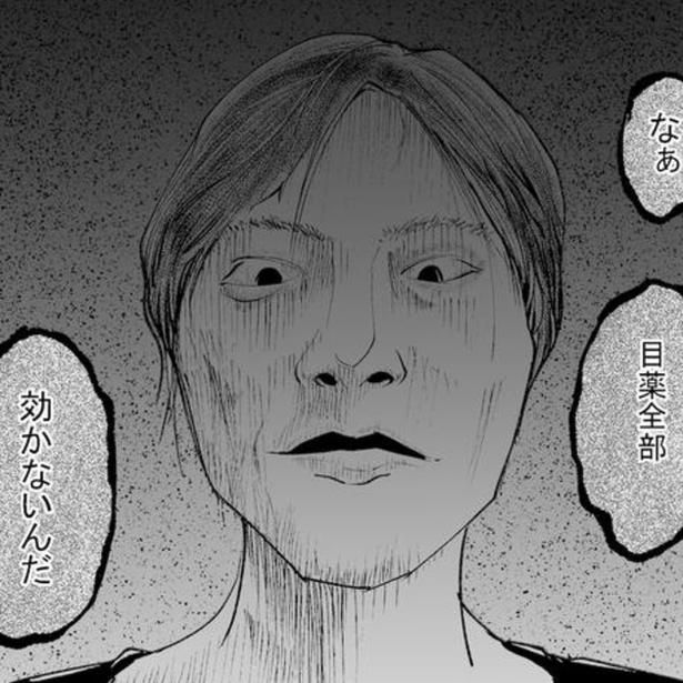 怖い体験談を集めていた漫画家・東さんが、どんどんやつれておかしくなっていく…。 画像提供：マルオ(@f90c89d79366434)