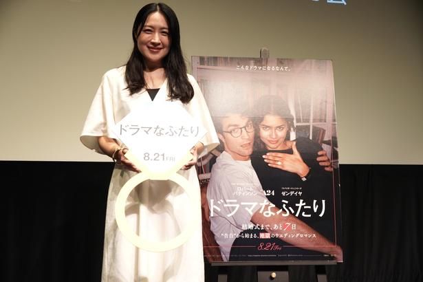 “ご来場は自己責任で”『ドラマなふたり』ゲスト登壇付きカップル試写会でトークショーが行われた