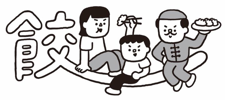 餃子をもっと好きになるために知っておきたい、餃子のあれこれトピックス