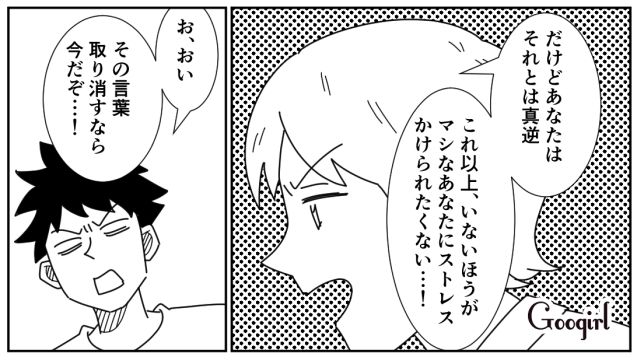 共働きなのに家事をしない夫…家族から非難されたけど「この家は俺が支えてやってる」反省せず開き直った話 