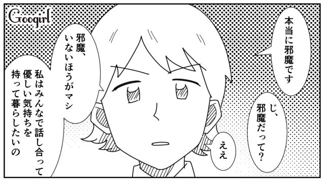 共働きなのに家事をしない夫…家族から非難されたけど「この家は俺が支えてやってる」反省せず開き直った話 