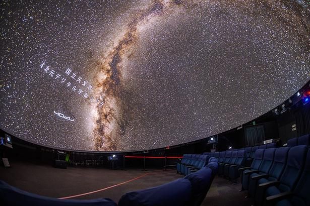 4D2Uドームシアターでは月3回の一般向けの定例公開を行っている(要申込) 画像提供：国立天文台