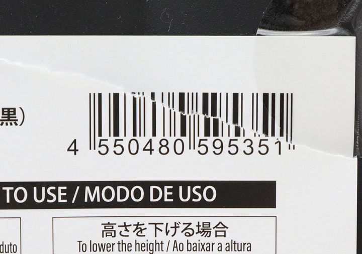 商品情報シールのJANコード部分を拡大