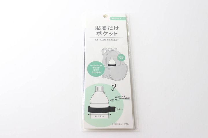 キャンドゥ「貼るだけポケット」商品パッケージ