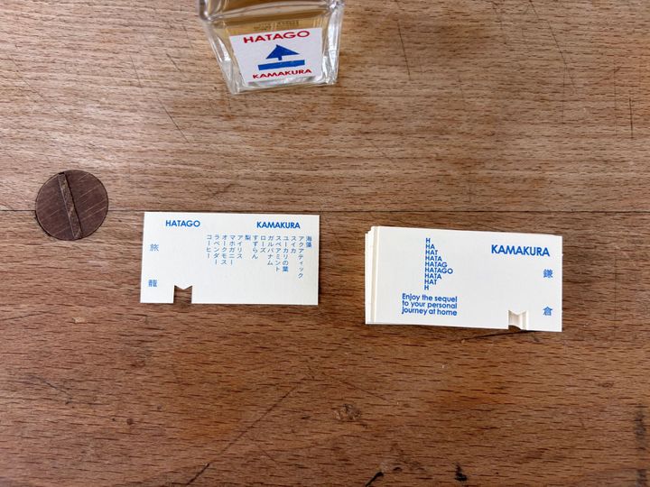 鎌倉土産の新定番！鎌倉発フレグランスブランド『HATAGO』から4つの鎌倉エリアをイメージしたオードパルファンが新登場