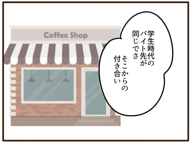 あなたはなんてかわいそう／山野しらす