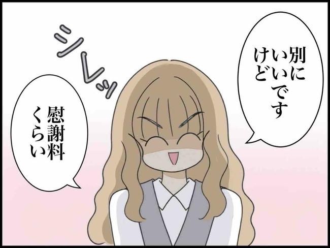 出産したら夫婦が壊れました／のむすん