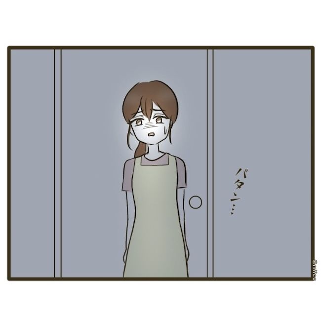 自己中クズ夫に天罰を！／みぃ子