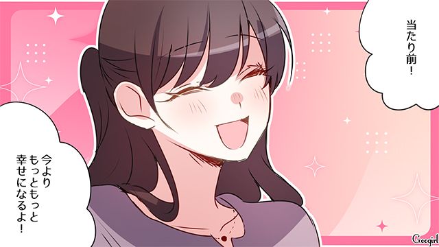 過去のいじめに苦しんだけど…「今よりもっともっと幸せになる」素敵な結婚式を迎えた30歳女性の話