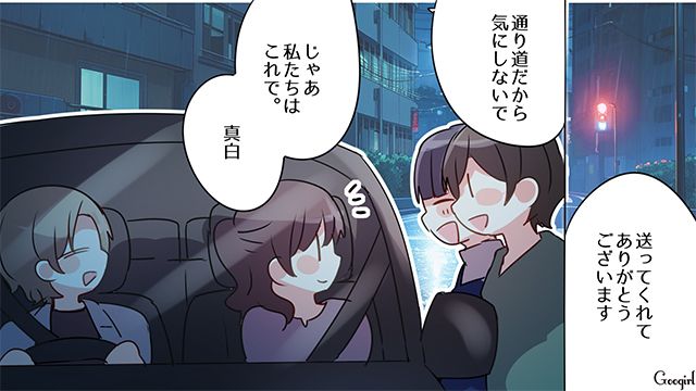 過去のいじめに苦しんだけど…「今よりもっともっと幸せになる」素敵な結婚式を迎えた30歳女性の話