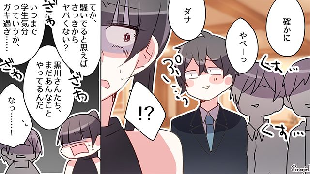 過去のいじめに苦しんだけど…「今よりもっともっと幸せになる」素敵な結婚式を迎えた30歳女性の話