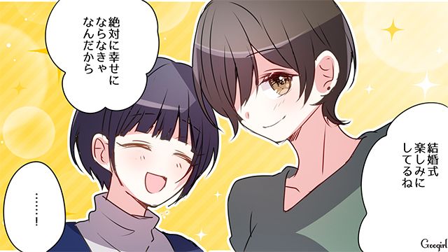 過去のいじめに苦しんだけど…「今よりもっともっと幸せになる」素敵な結婚式を迎えた30歳女性の話