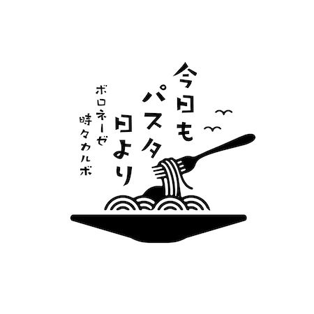 【愛知県名古屋市】人気イタリアンNo.9監修のパスタ専門店がイオンモールNagoya Noritake GardenにOPEN