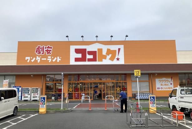 “ワクワクな買い物が、おトクになる場所”がコンセプト