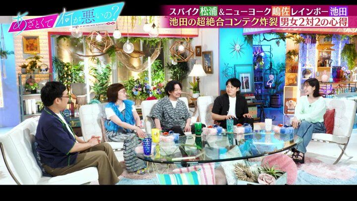 あざとくて何が悪いの？
