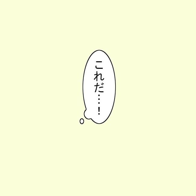 27歳第2子妊娠中に不整脈／萩原さとこ