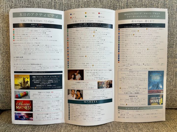 初めてのクルーズ旅行、「船内で過ごす一日」はどんなスケジュール？イギリスのクルーズ船「クイーン・エリザベス」でレポート