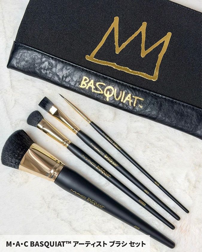 M・A・C BASQUIAT™︎ アーティスト ブラシ セット