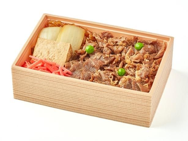 グランスタ東京 牛肉弁当