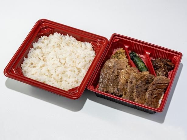 牛たん弁当柚子胡椒味