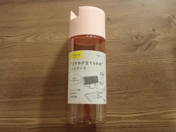 DAISO(ダイソー)：スマホが立てられるペンケース