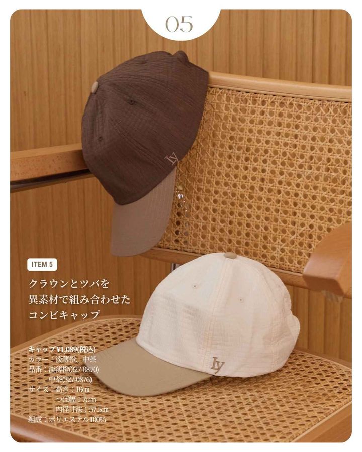 画像2: 出典：Instagram