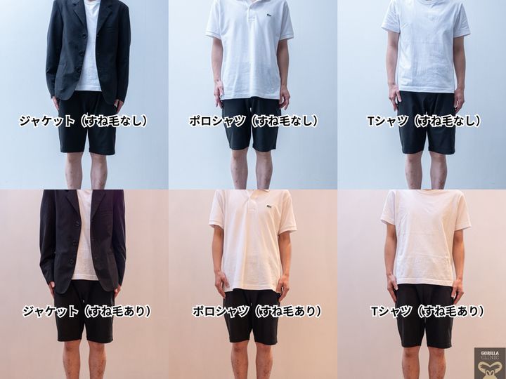 夏のハーフパンツ、実はすね毛が見られている？最新調査でわかった清潔感の境界線