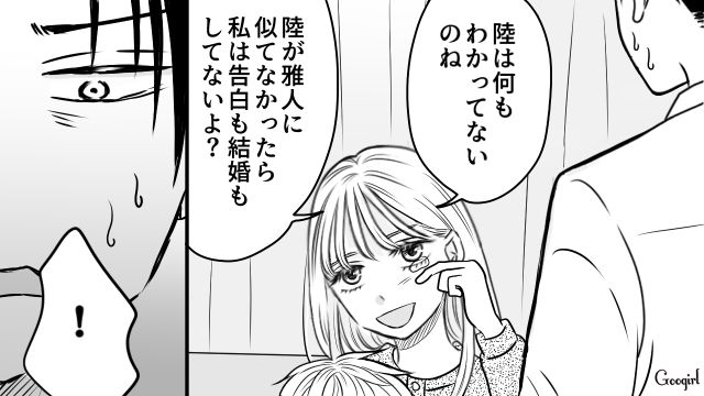 飛行機事故にあった元カレの名前を息子に命名…悪びれもなく支離滅裂な持論を展開した妻に唖然とした話
