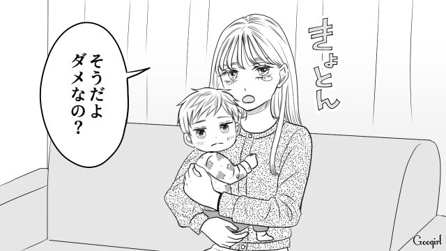 飛行機事故にあった元カレの名前を息子に命名…悪びれもなく支離滅裂な持論を展開した妻に唖然とした話
