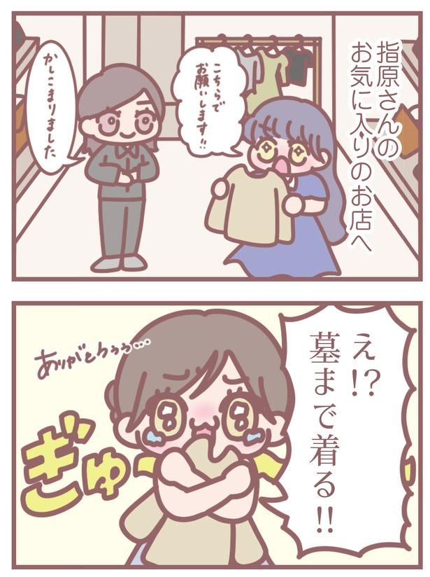 144-1_2