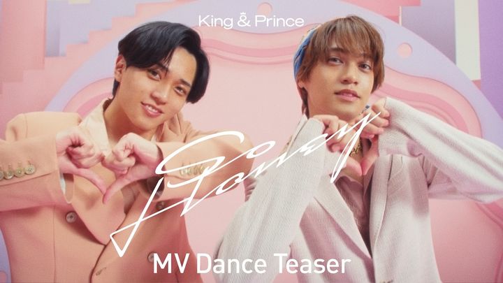 King & Prince「So Honey」Music Video -Dance ver.-ティザー映像サムネイル width=