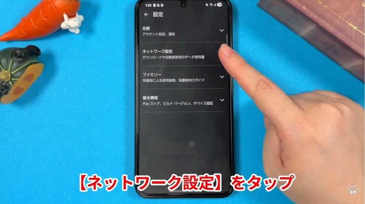 Android設定！自動更新をWi-Fi限定に