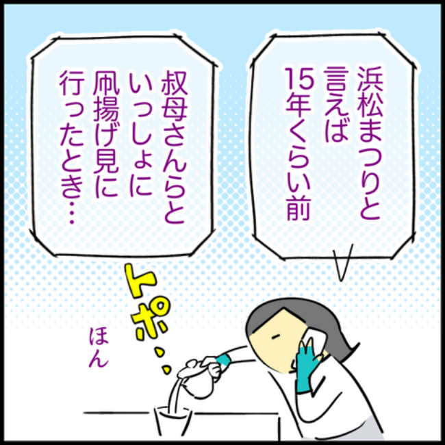 母の子宮頸がん／へそ