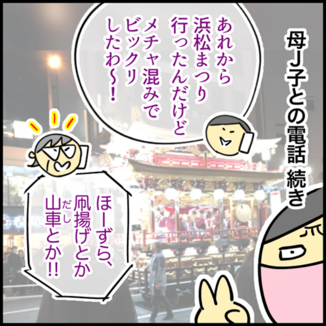 母の子宮頸がん／へそ