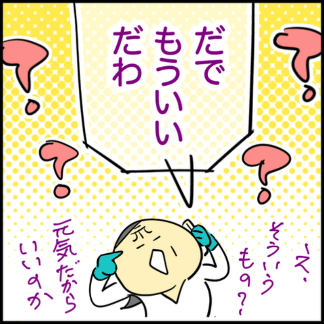 母の子宮頸がん／へそ