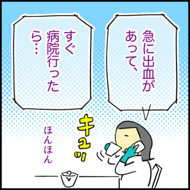 母の子宮頸がん／へそ