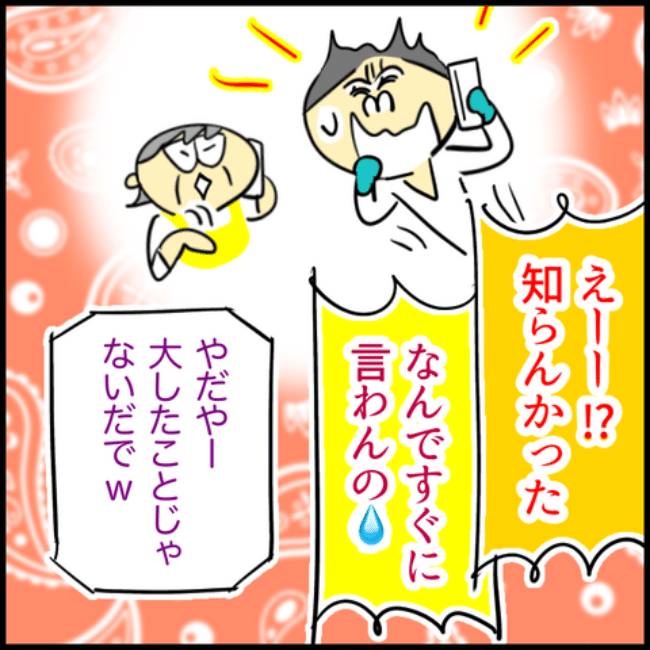 母の子宮頸がん／へそ