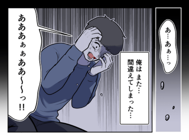 DINKS〜妻が子どもを欲しがらない〜／尾持トモ