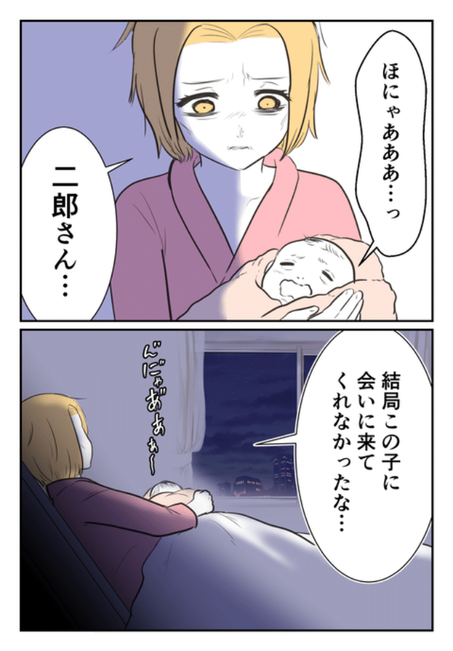 DINKS〜妻が子どもを欲しがらない〜／尾持トモ