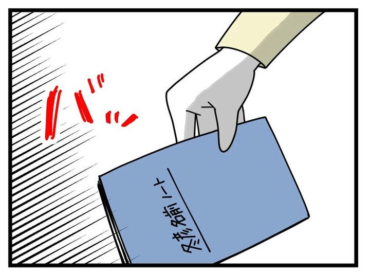 名前が決まらない／ツムママ