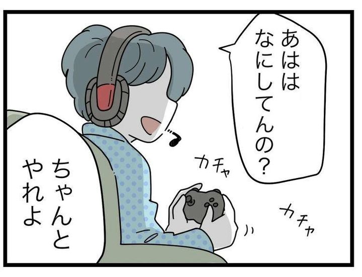 名前が決まらない／ツムママ