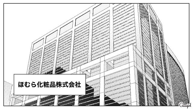27歳で結婚、出産した妻…家事育児に協力的な夫のおかげでキャリアを積むことができた話