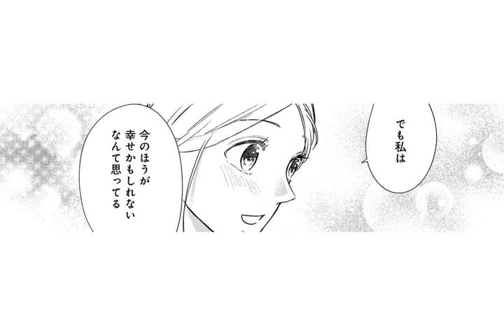 「仕事関係のことどうしていたんだろう」記憶喪失の夫に覚えた小さな違和感【秘め婚 離婚前夜、今から愛を育てます #31】