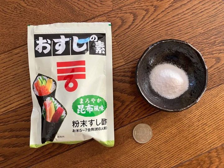 DAISO(ダイソー)：ミツカン おすしの素 まろやか昆布風味 75g