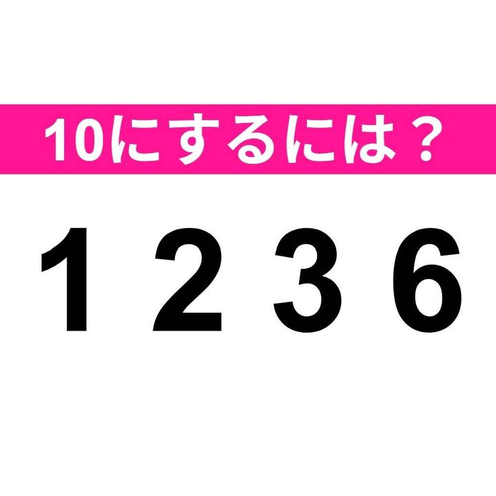 1 2 3 6