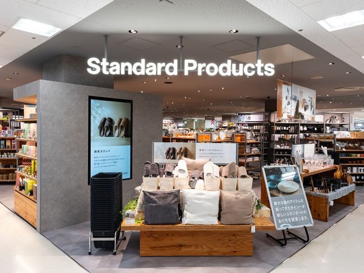 「スタンダードプロダクツ」から発売されている「ショッピングバッグ（ショートロゴ）」が、保冷機能付きで大容量なのに300円というコスパの良さで人気を集めています。SNSでも反響を呼んでいる同商品の魅力を紹介します。