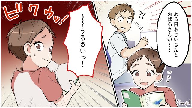隣で宿題をしていいって言ったのに…「パパは仕事中なんだぞ!?」小1息子を怒鳴りつけたリモートワーク夫の話
