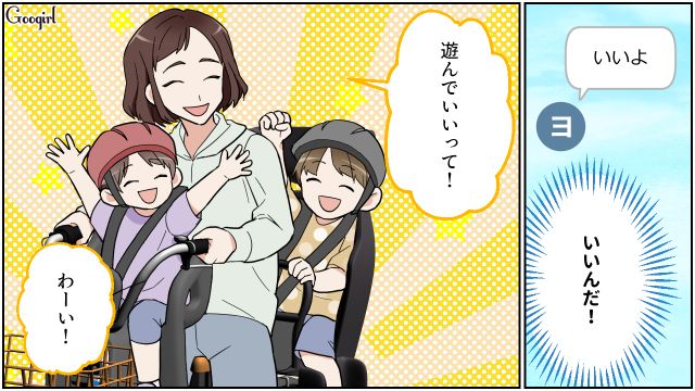 隣で宿題をしていいって言ったのに…「パパは仕事中なんだぞ!?」小1息子を怒鳴りつけたリモートワーク夫の話